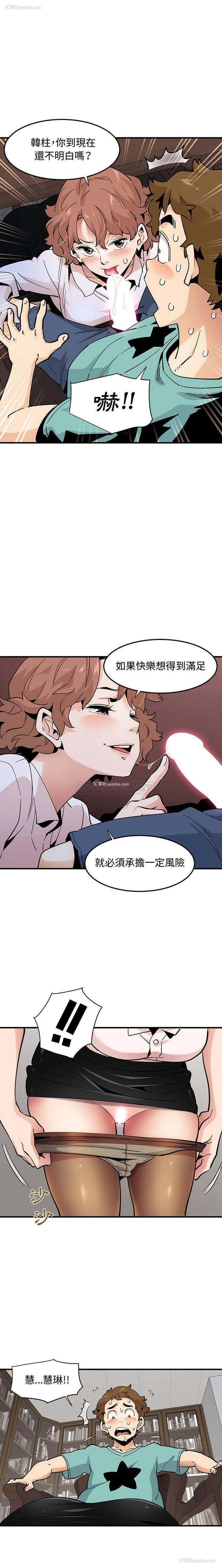 10P - 恋爱工厂