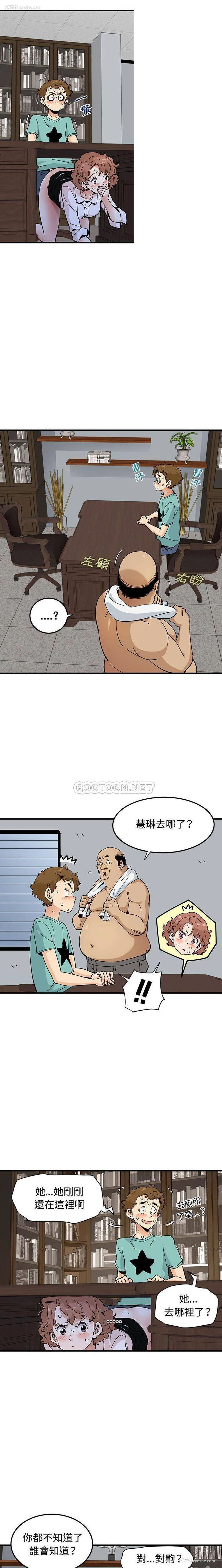 15P - 恋爱工厂