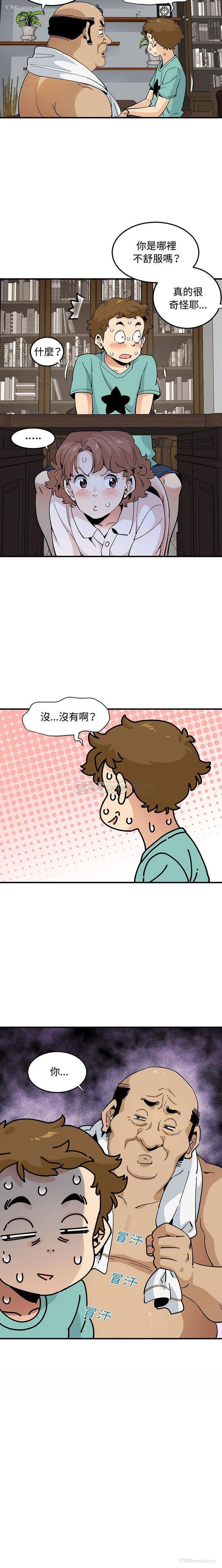 16P - 恋爱工厂