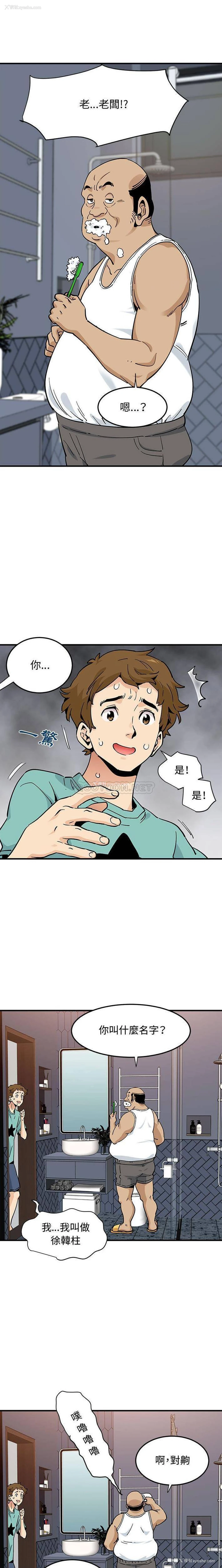1P - 恋爱工厂