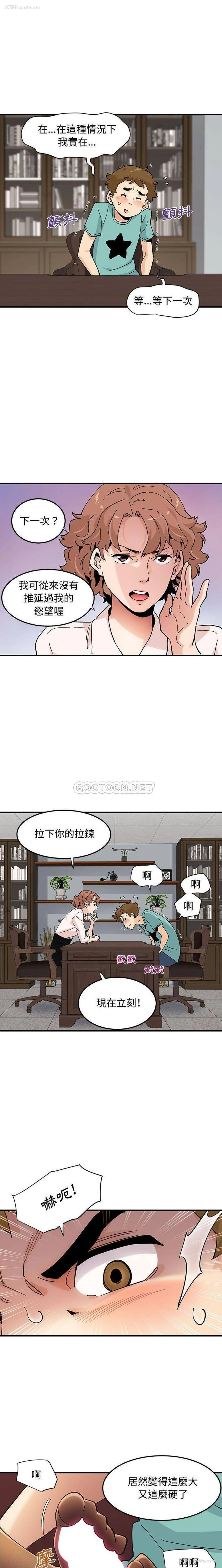 7P - 恋爱工厂