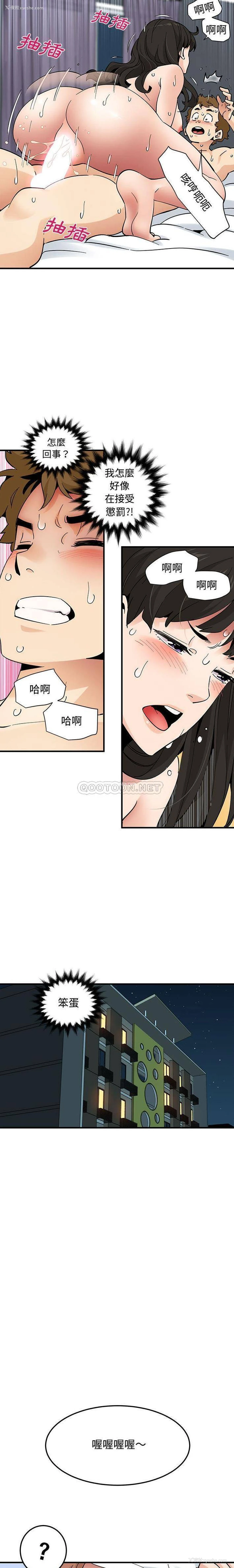 15P - 恋爱工厂