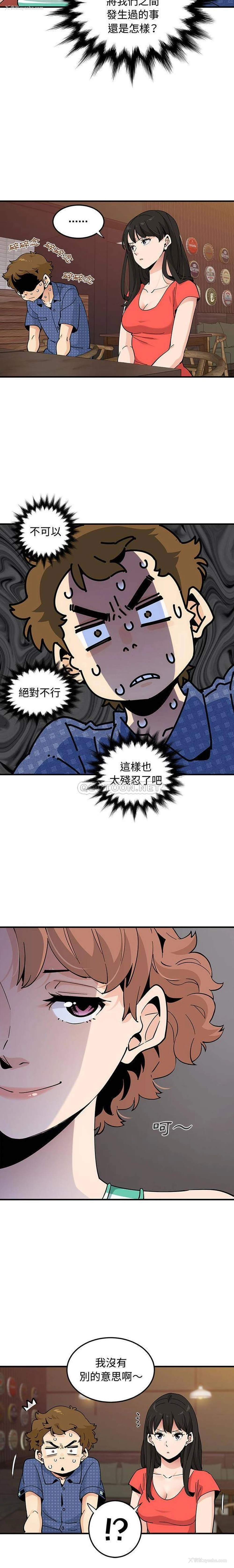 2P - 恋爱工厂