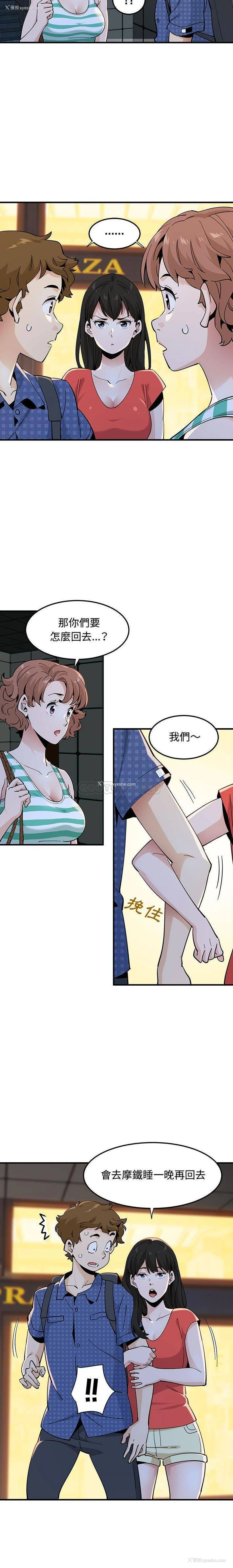 6P - 恋爱工厂