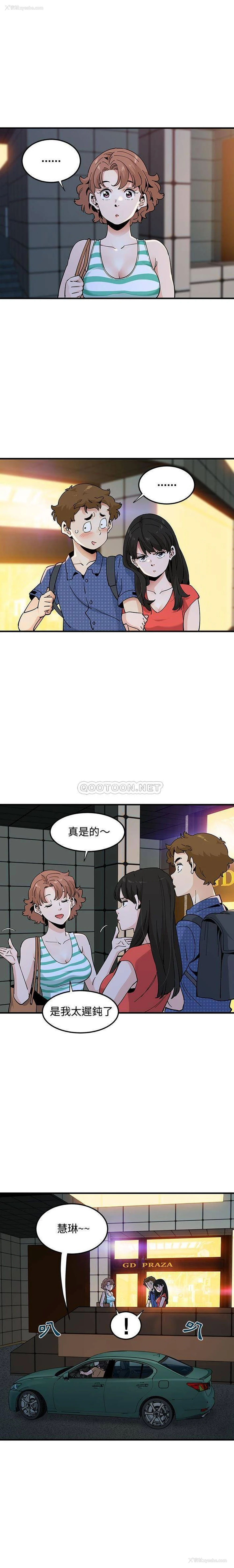 7P - 恋爱工厂