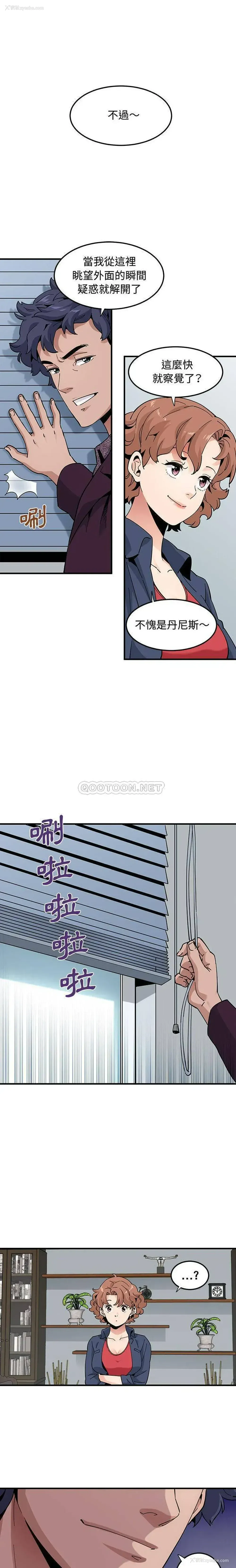 3P - 恋爱工厂