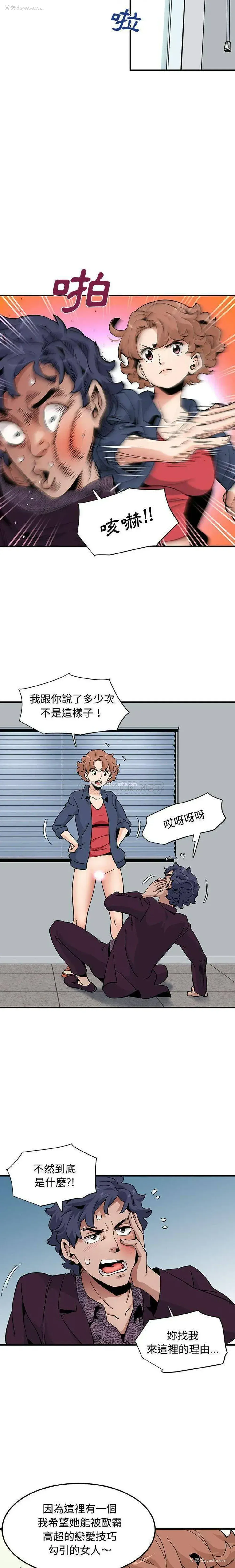 7P - 恋爱工厂