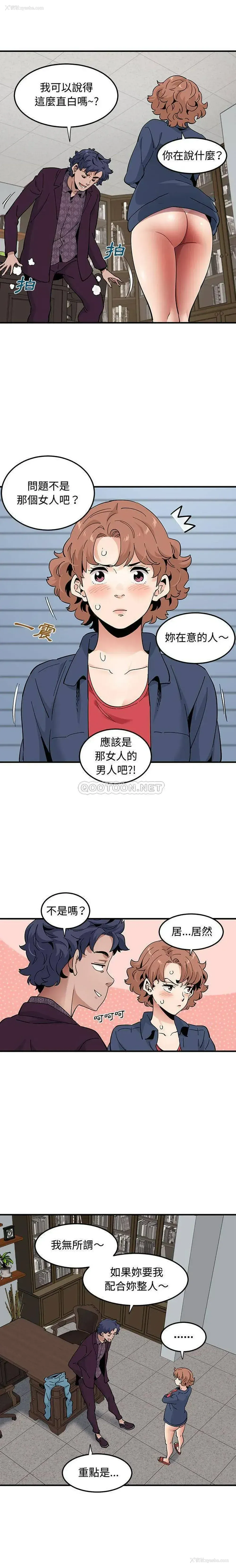 9P - 恋爱工厂