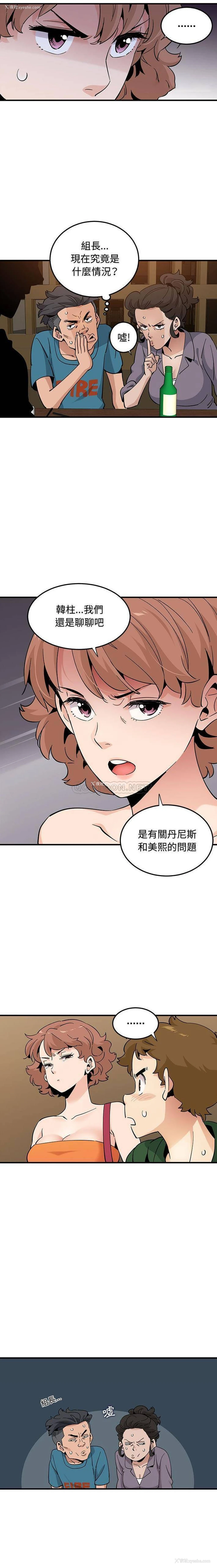 12P - 恋爱工厂