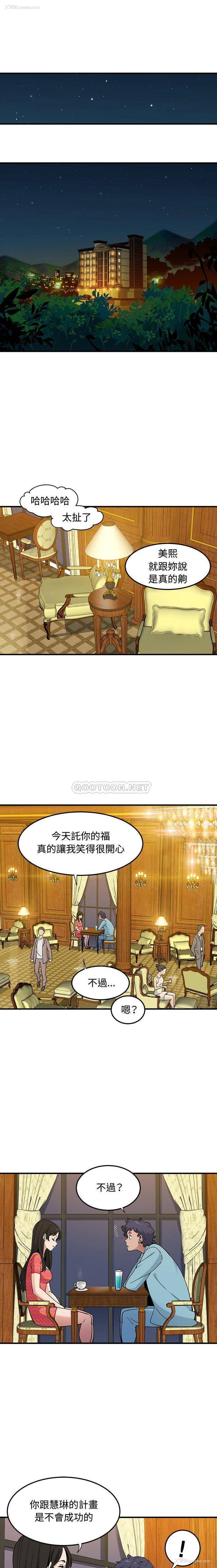 13P - 恋爱工厂