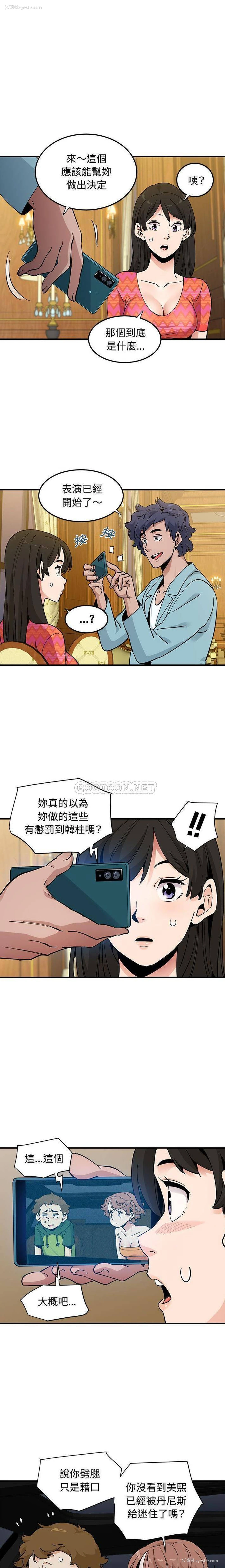 2P - 恋爱工厂