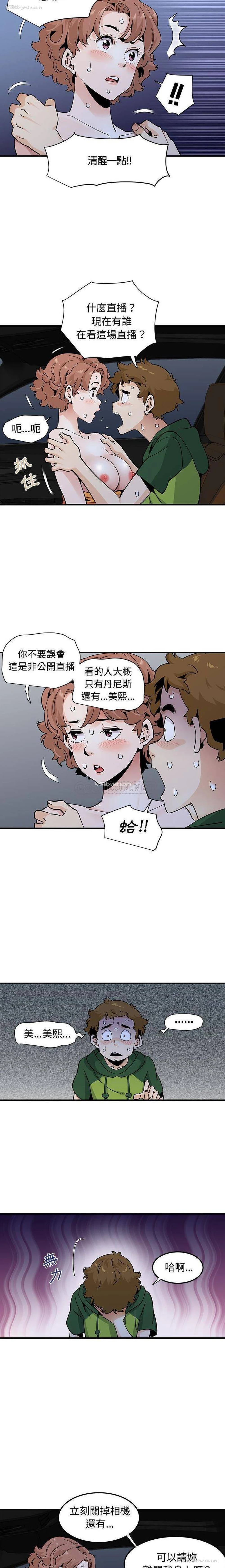 9P - 恋爱工厂