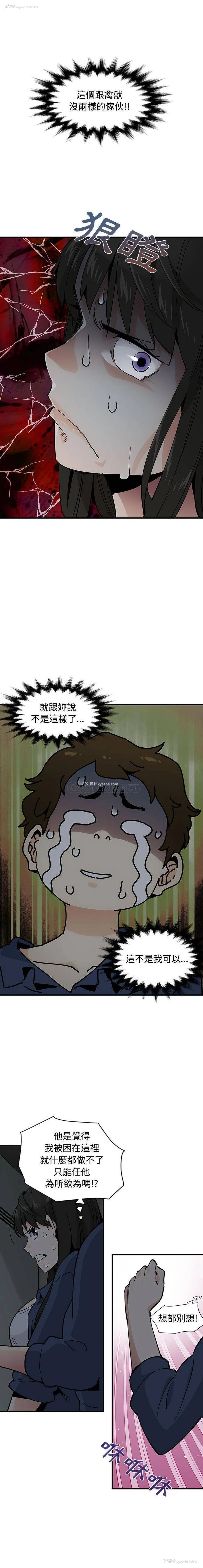 1P - 恋爱工厂