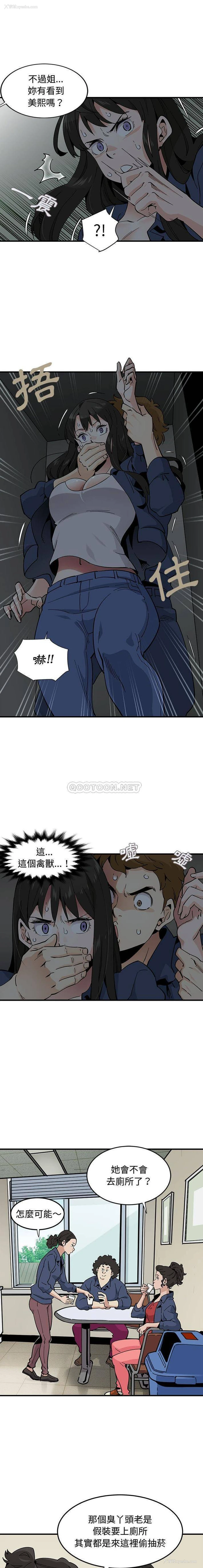 2P - 恋爱工厂