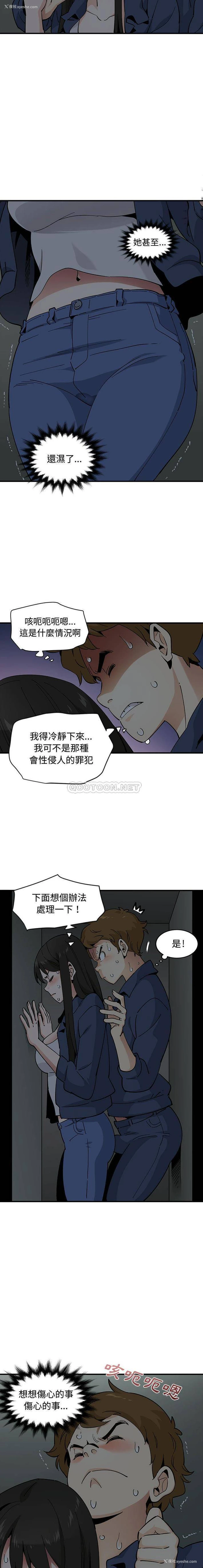 4P - 恋爱工厂