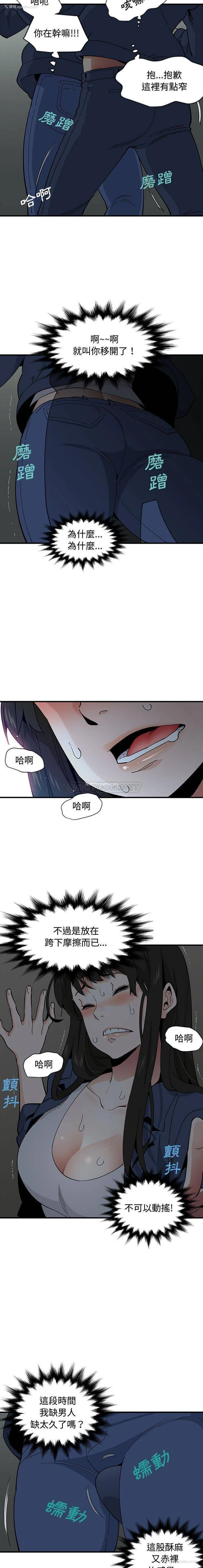 7P - 恋爱工厂