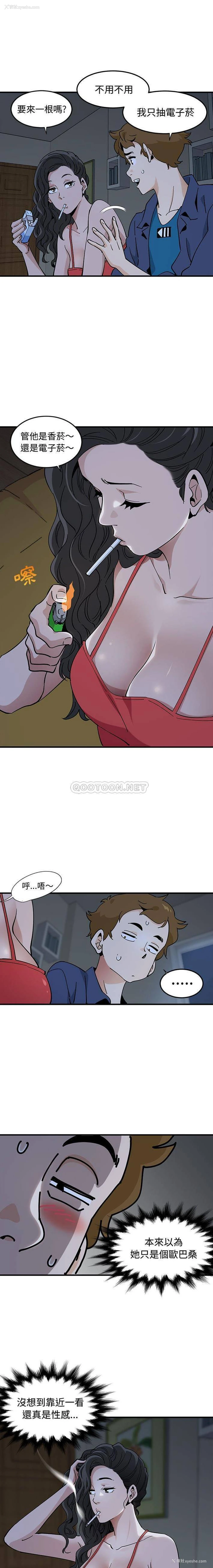 10P - 恋爱工厂