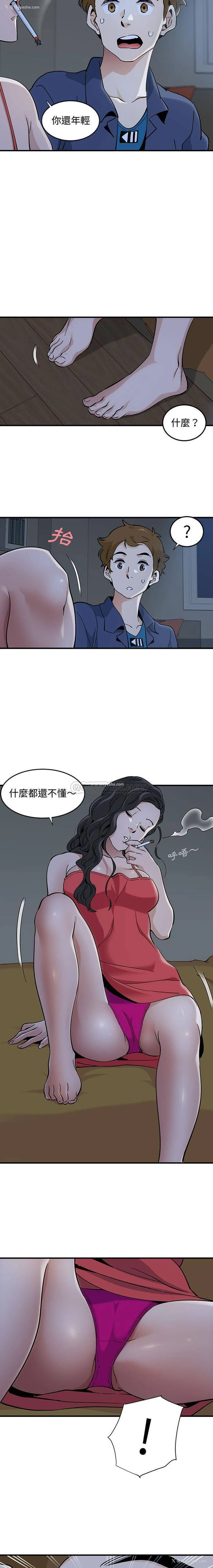 13P - 恋爱工厂
