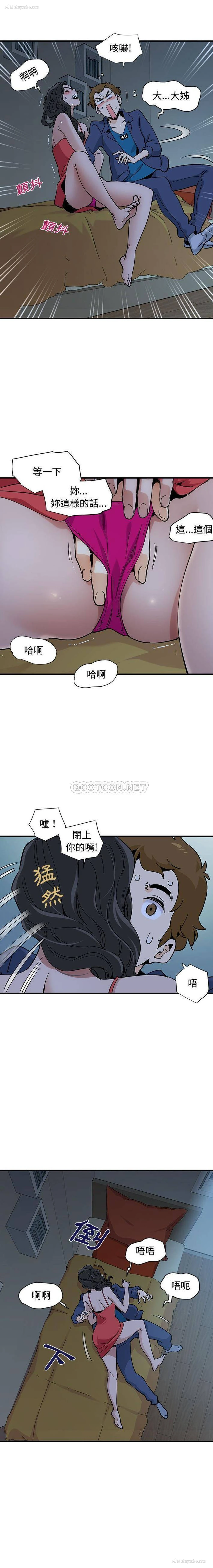 15P - 恋爱工厂