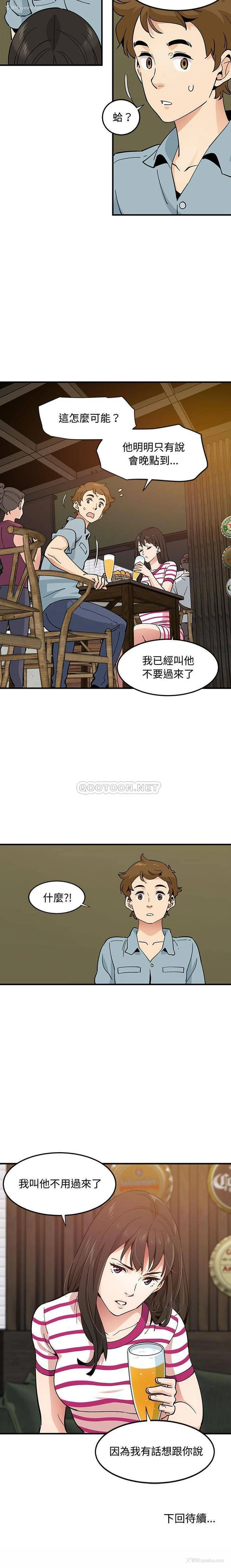 16P - 恋爱工厂