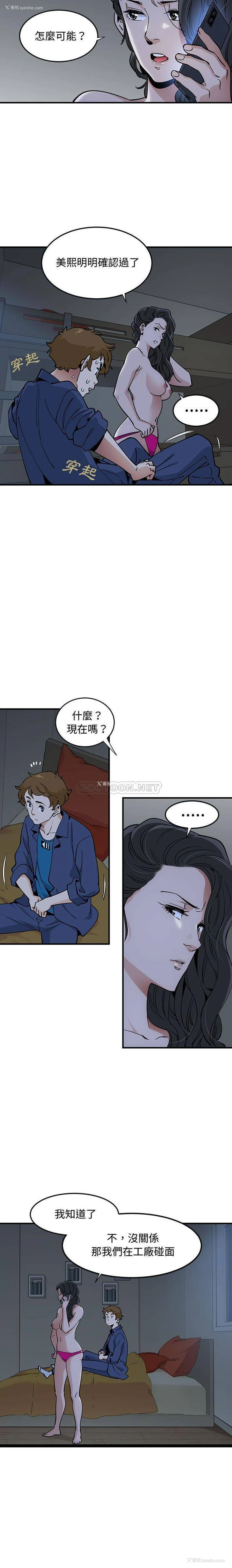 7P - 恋爱工厂