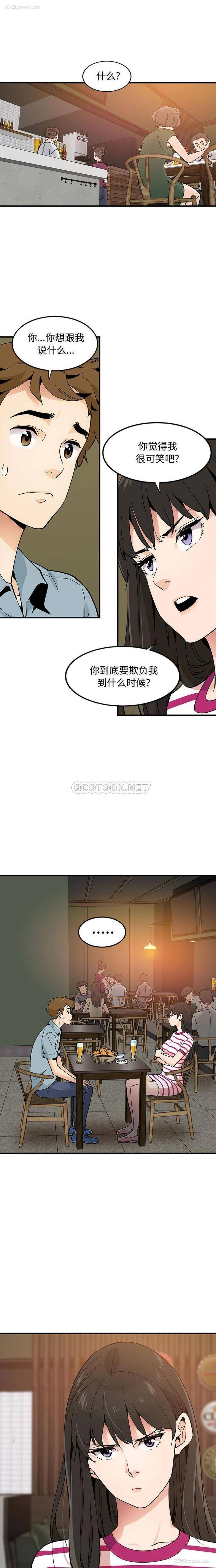 1P - 恋爱工厂