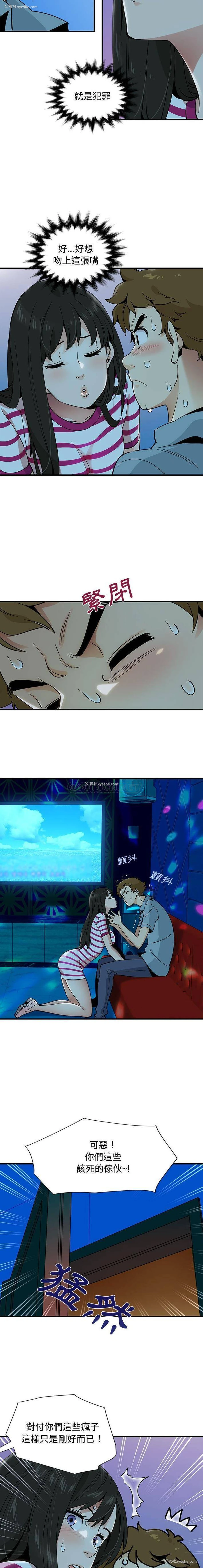 2P - 恋爱工厂