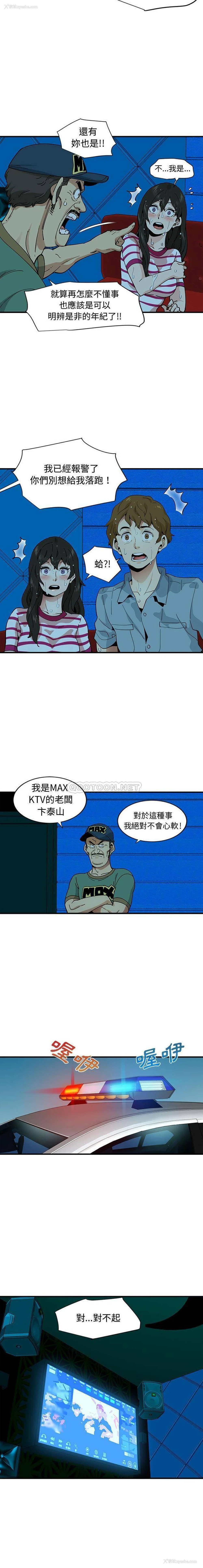 4P - 恋爱工厂