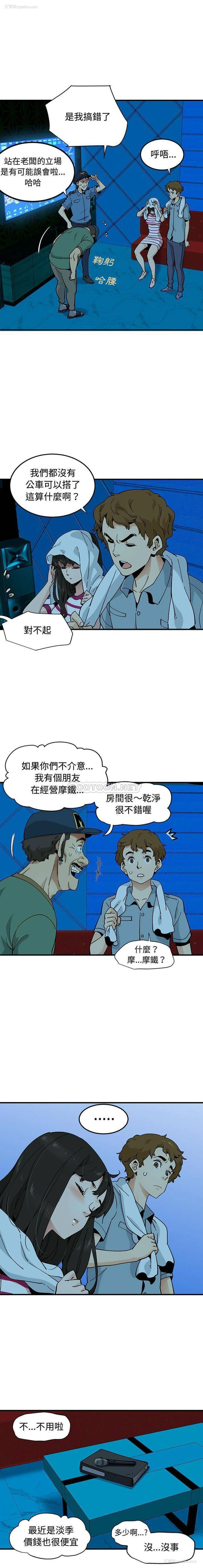 5P - 恋爱工厂