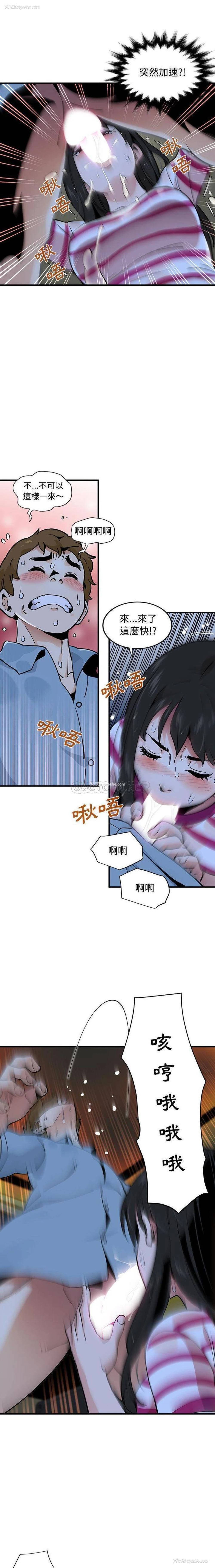 10P - 恋爱工厂