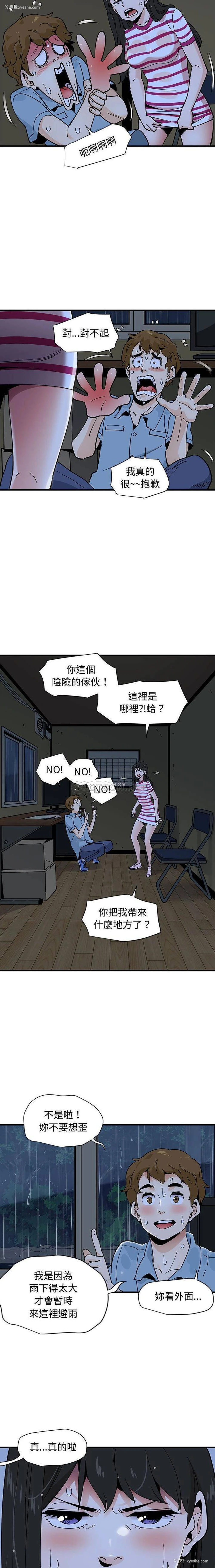 2P - 恋爱工厂