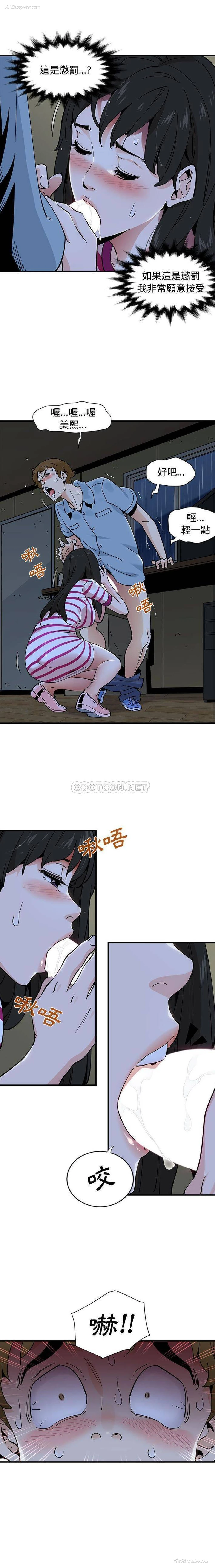 6P - 恋爱工厂