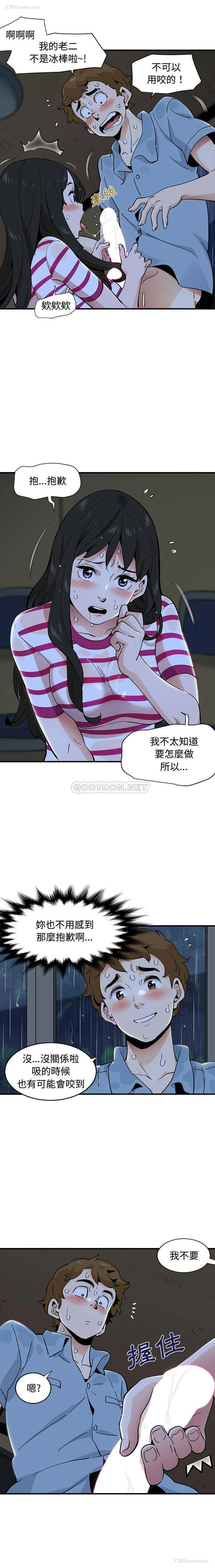 7P - 恋爱工厂