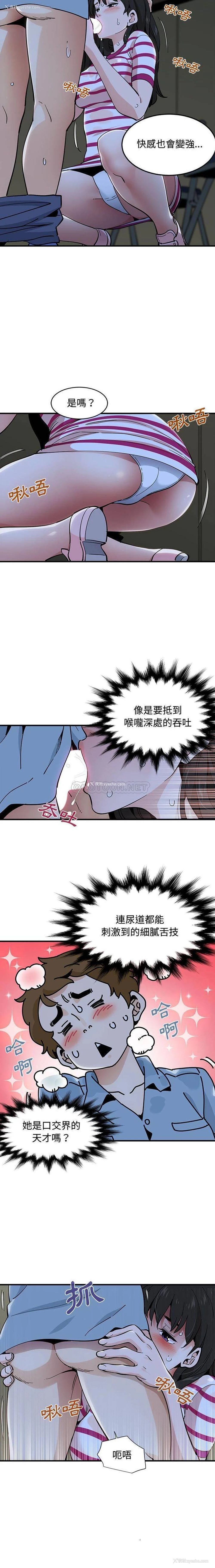 9P - 恋爱工厂