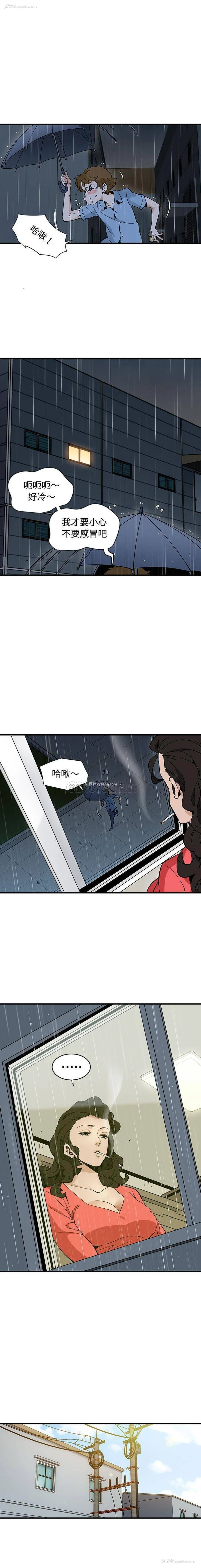 11P - 恋爱工厂