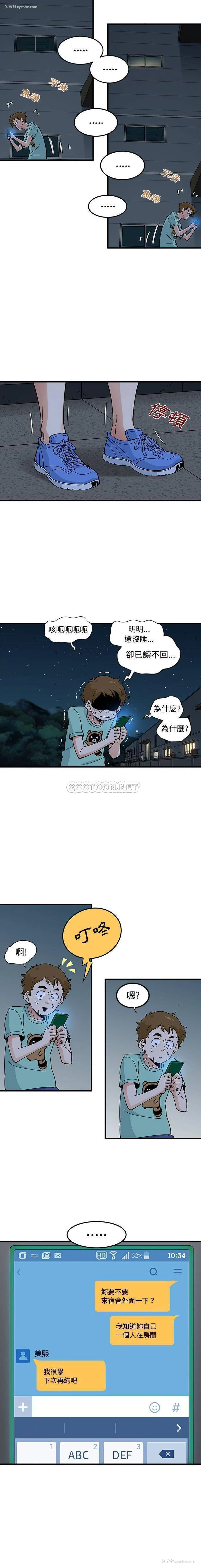 15P - 恋爱工厂