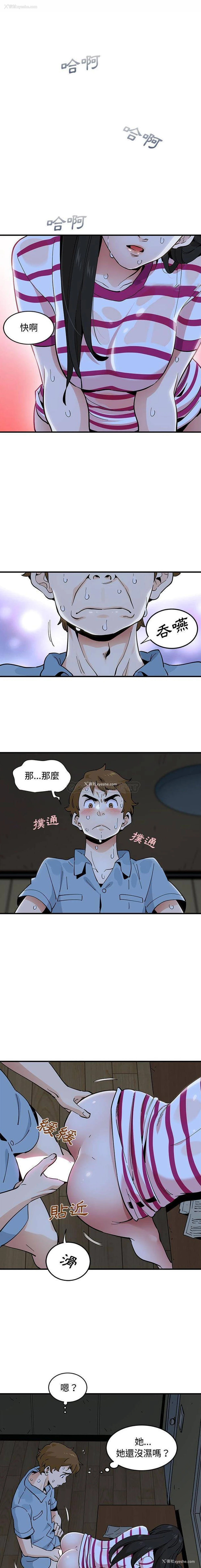 1P - 恋爱工厂