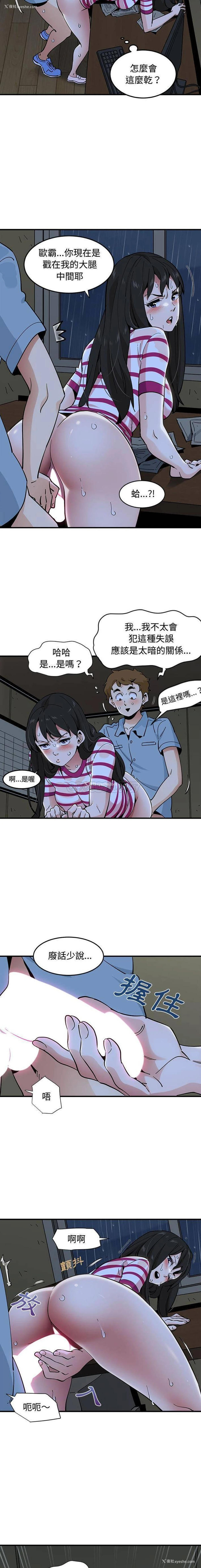 2P - 恋爱工厂
