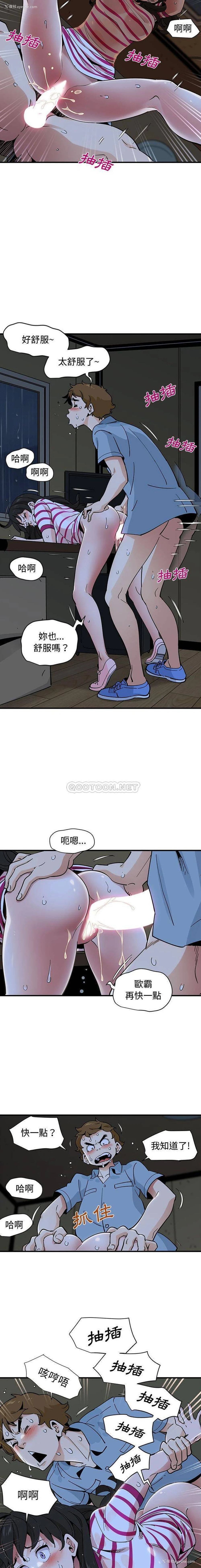 4P - 恋爱工厂