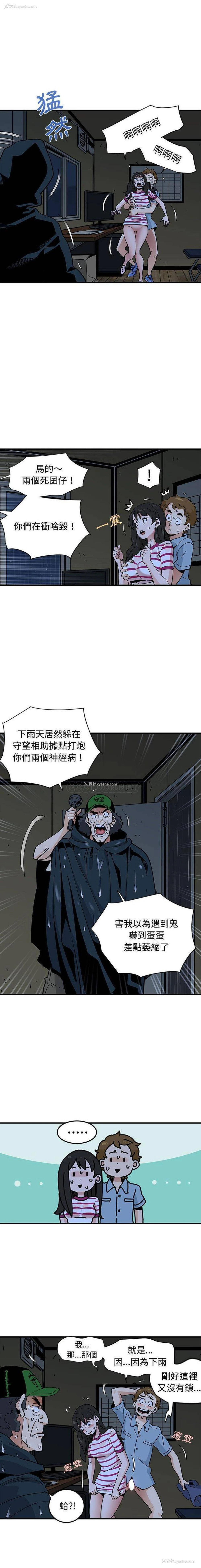 7P - 恋爱工厂