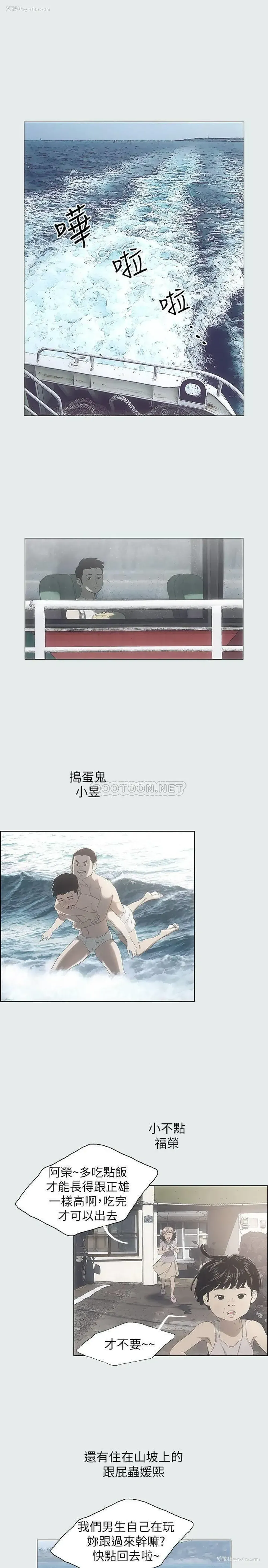 14P - 纵夏夜之梦