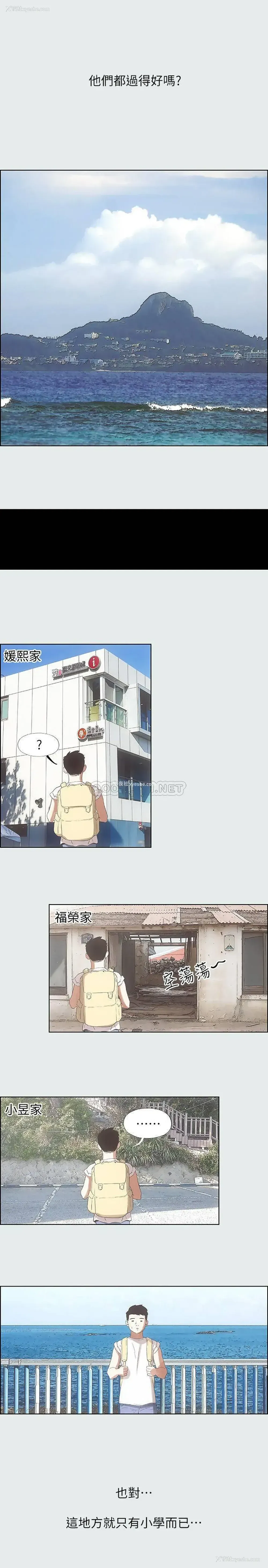 16P - 纵夏夜之梦