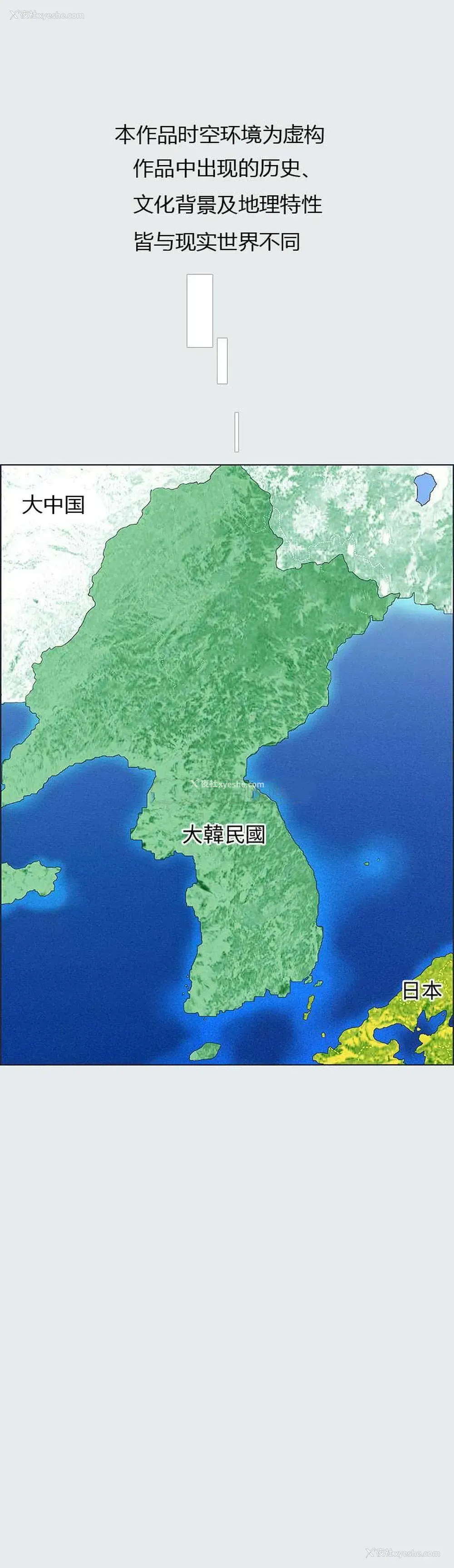 1P - 纵夏夜之梦