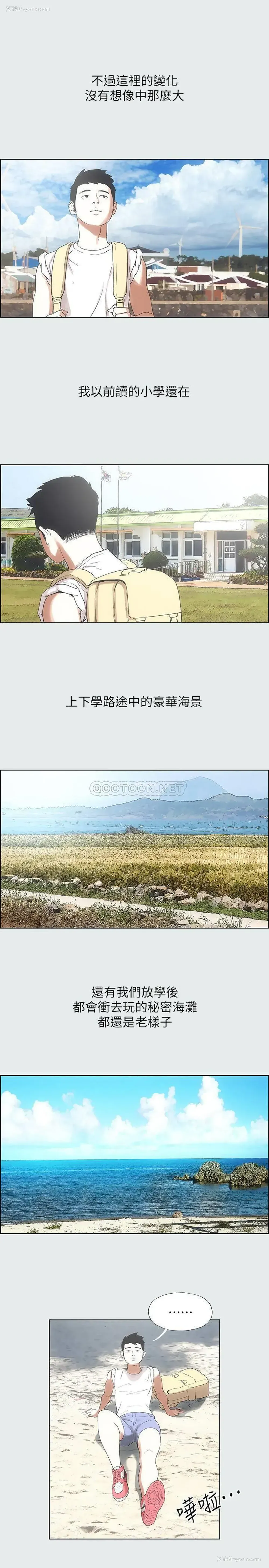20P - 纵夏夜之梦