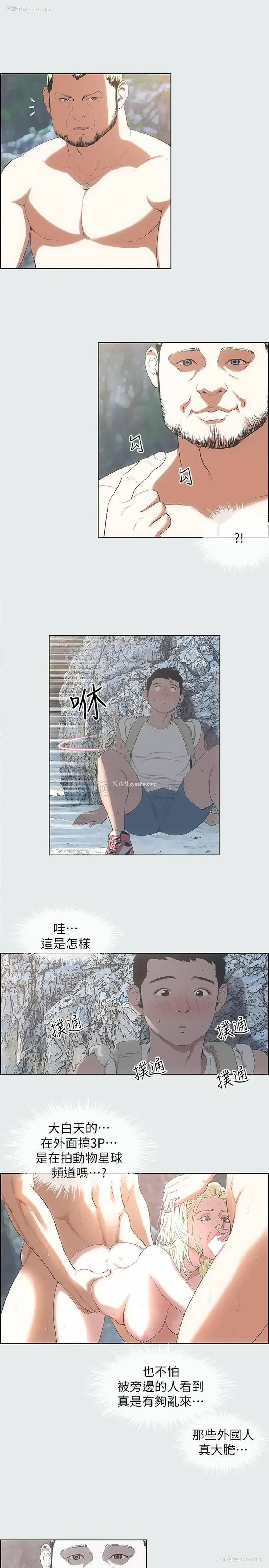 26P - 纵夏夜之梦