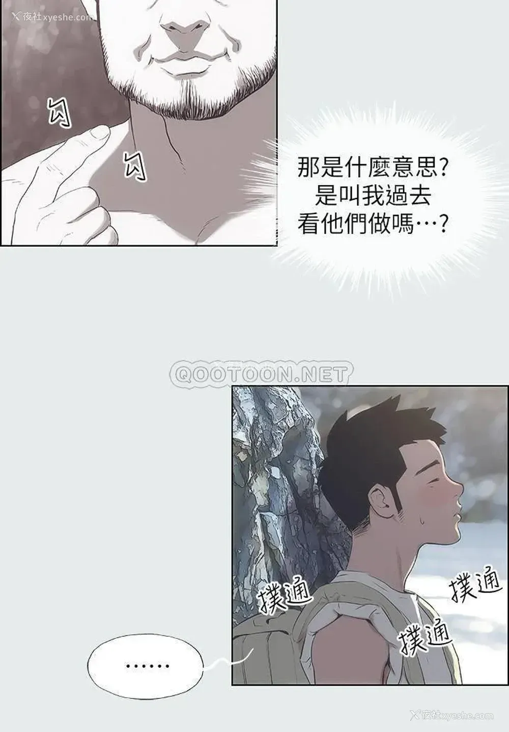 27P - 纵夏夜之梦