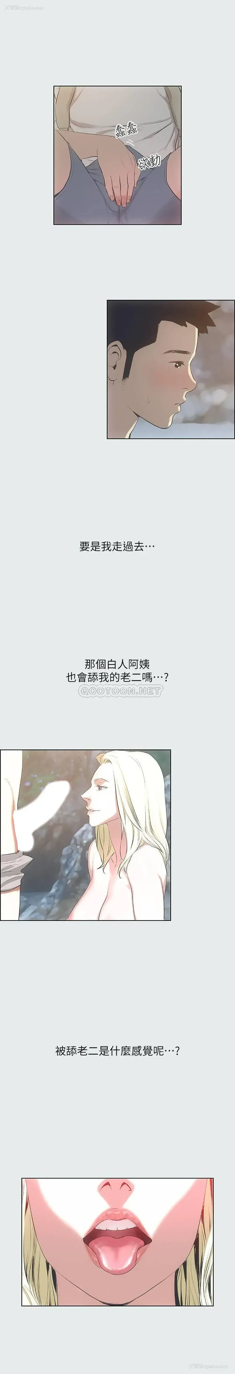 28P - 纵夏夜之梦