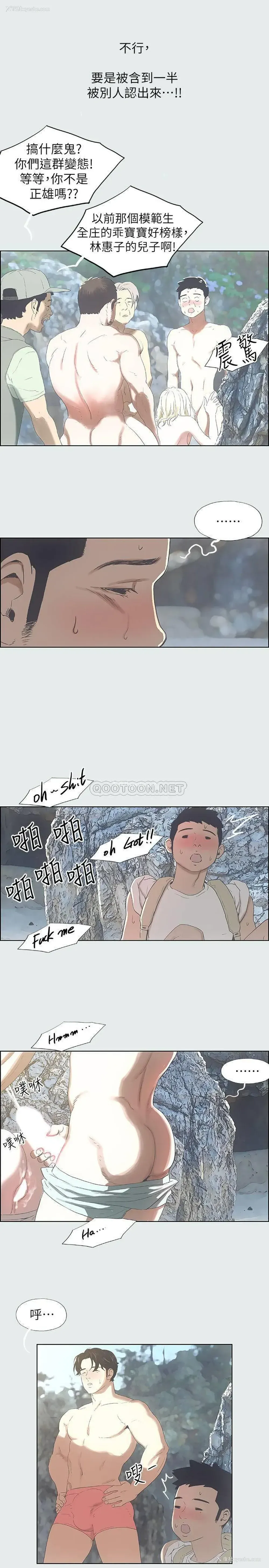 30P - 纵夏夜之梦
