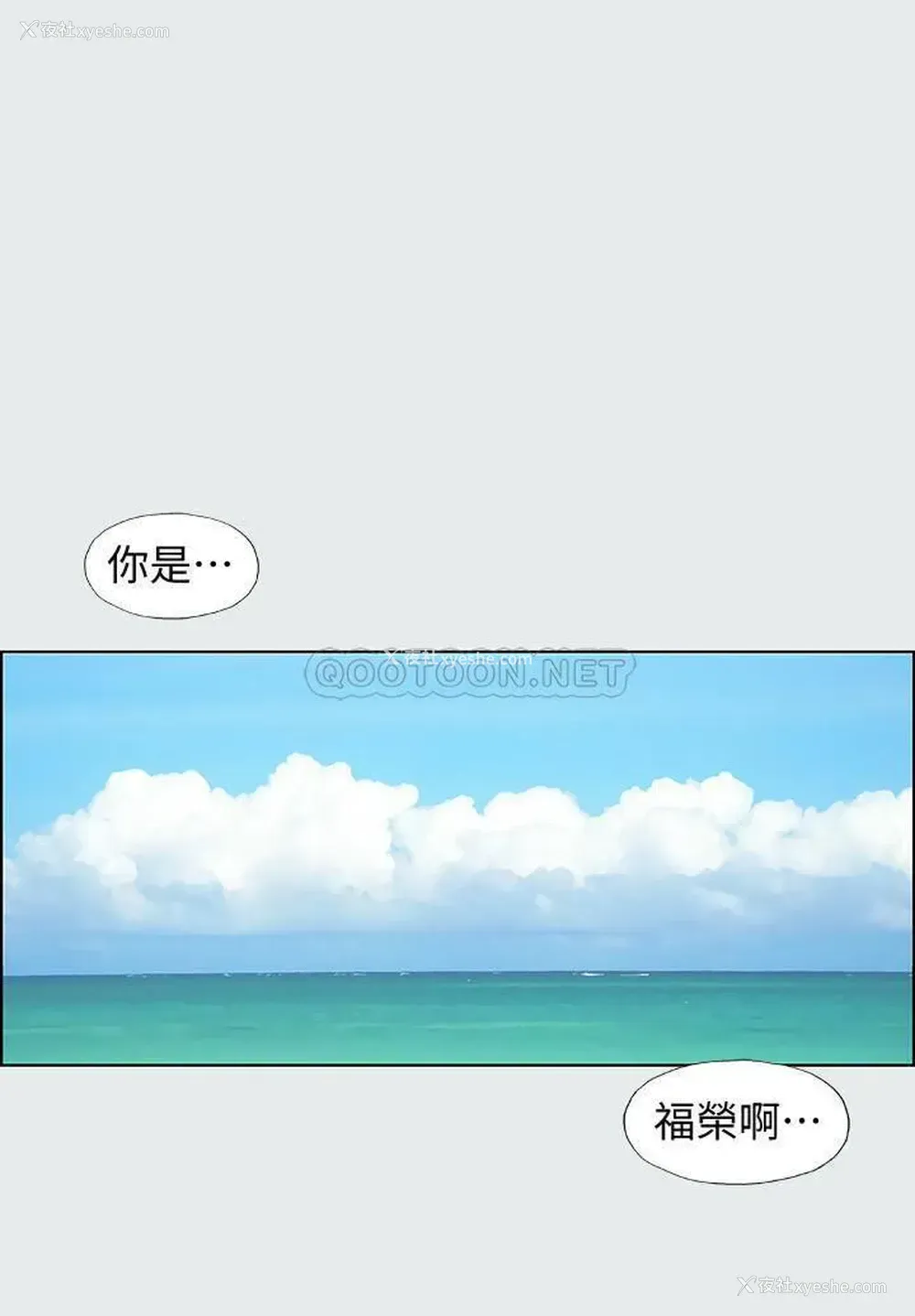 35P - 纵夏夜之梦