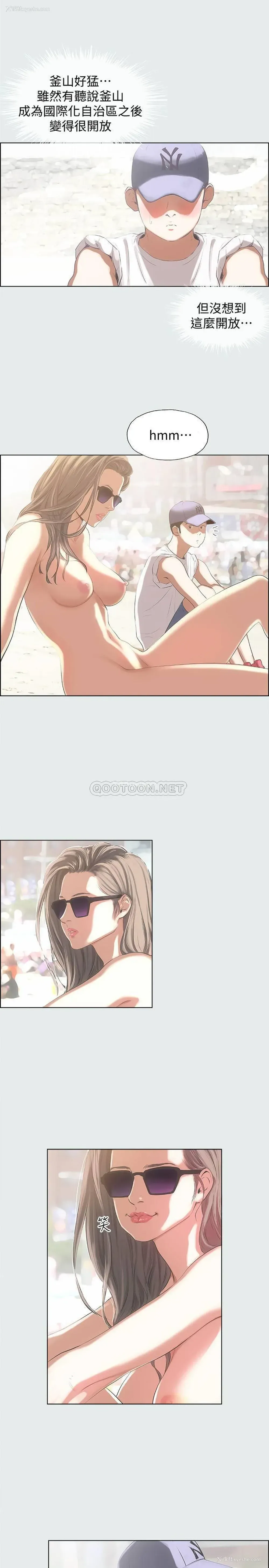 4P - 纵夏夜之梦